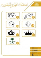 سديري فرزاتشي بالحروف العربيه