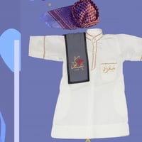 ثوب مواليد بالاسم مع وشاح فاخر باللون رصاصي