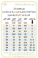 فستان التأسيس اسود حسب الطلب