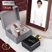 اطقم ولادي راقية لاهداء للتخرج وللمناسبات