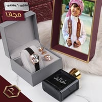 اطقم ولادي راقية لاهداء للتخرج وللمناسبات