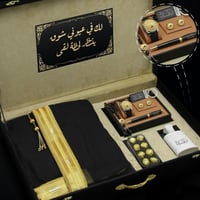 بوكس هدايا رجالي ملكي فخم بتصميم خاص A-1509