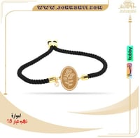 اسوارة ذهب سبيكة الورد بالحبل المبروم عيار 18