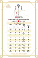 طقم سديري دبل فيس جوخ اسود ورمادي للأب والابن