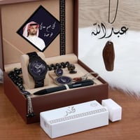 أطقم هدايا رجالية فخمة للاهداء