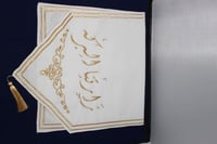 مفرش طاولة ضيافة مطرز زارتنا البركه لون ابيض