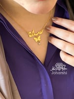 سلسال الفراشة المطلي بالذهب بتصميم أنيق