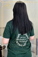 تيشرت اخضر اليوم الوطني بعبارة أن تكون