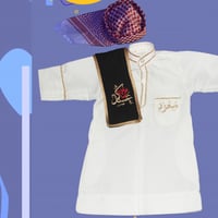 ثوب مواليد بالاسم مع وشاح فاخر باللون الأسود