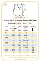 سديري ملكي اخضر