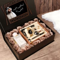 أطقم هدية رجالية للعيد انيق 1720