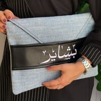 بلو بي