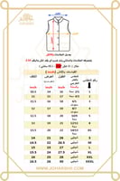 طقم سديري دبل فيس ابيض مع جملي للأب والابن