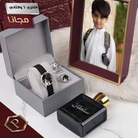 اطقم ولادي راقية لاهداء للتخرج وللمناسبات