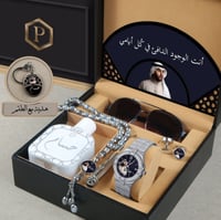 اطقم رجالية ساعات برستيج مع ميدالية هدية U-9547