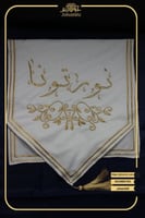 مفرش طاولة ضيافة مطرز نورتنا لون ابيض