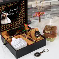 طقم هدية رجالي فاخر بتصميم أنيق O-9632