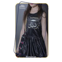 فستان شالكي للاطفال