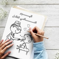 أوراق تلوين اليوم العالمي للطفل