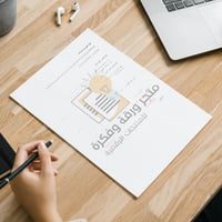 عقد ادارة وتشغيل مطعم