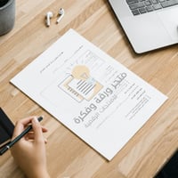 صيغة عقد ادارة محتوى وسائل التواصل الاجتماعي