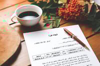 نموذج شهادة خبرة للموظف