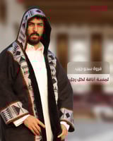 فروة ولادي سدو جيب