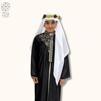 طقم يوم التأسيس 3 قطع ولادي