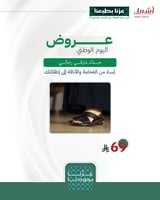 حذاء رجالي خفيف DIRECT