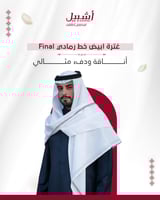 غترة ابيض خط رمادي FINAL