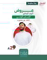 قميص كويتي رجالي