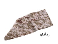 شال جيشي مموة