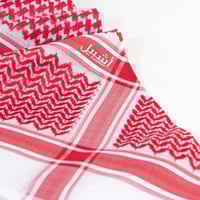 عرض أشبيل شماغين أحمر و أبيض