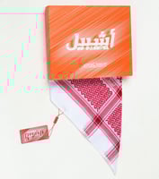 شماغ أشبيل احمر كلاسيكي