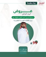 شماغ أشبيل أحمر غامق خطوط بيج