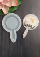 قالب مرايا وردة بيد مخرم مقاس العرض 7 سم مقاس دائر...