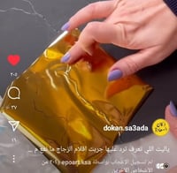 فويل فضي متر في 21 سم للاعمال الفنية للريزن يلصق ب...