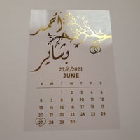 ورق شفاف تصميم للوحة زواج مع التقويم