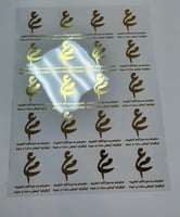 حروف للتوزيعات الزواج مع عبارة