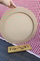 خشب مقاس ٤٠ سم لصنع القمر المضيء يصنع ب معجون الحو...