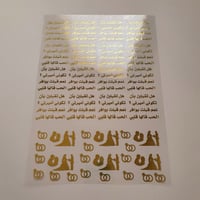 مطبوع ذهبي للريزن هل تقبلين مقاس قالب 6 سم