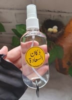 بخاخ كحول مزيل فقاعات تركيز 99 وزن العبوة 52 جرام...