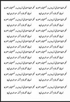 كلمات للكوستر حب مكررة