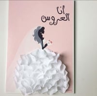 بتلات الورد لون ابيض للاعمال الفنية و البوكسات