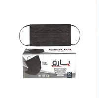 كمامات بارق لون اسود 3طبقات 50 كمام