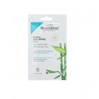 بيزلين اكسبريس قناع لنتقية البشرة من الدهون واللمع...