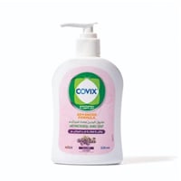 كوفيكس صابون معقم مضاد للجراثيم 220 مل لافندر