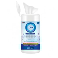 كوفيكس مناديل مبللة مضادة للجراثيم 200 منديل