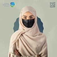 كمامة القط العسيري أسود 50 كمامة