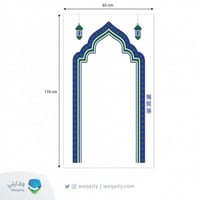 سجادة صلاة لون (ابيض)